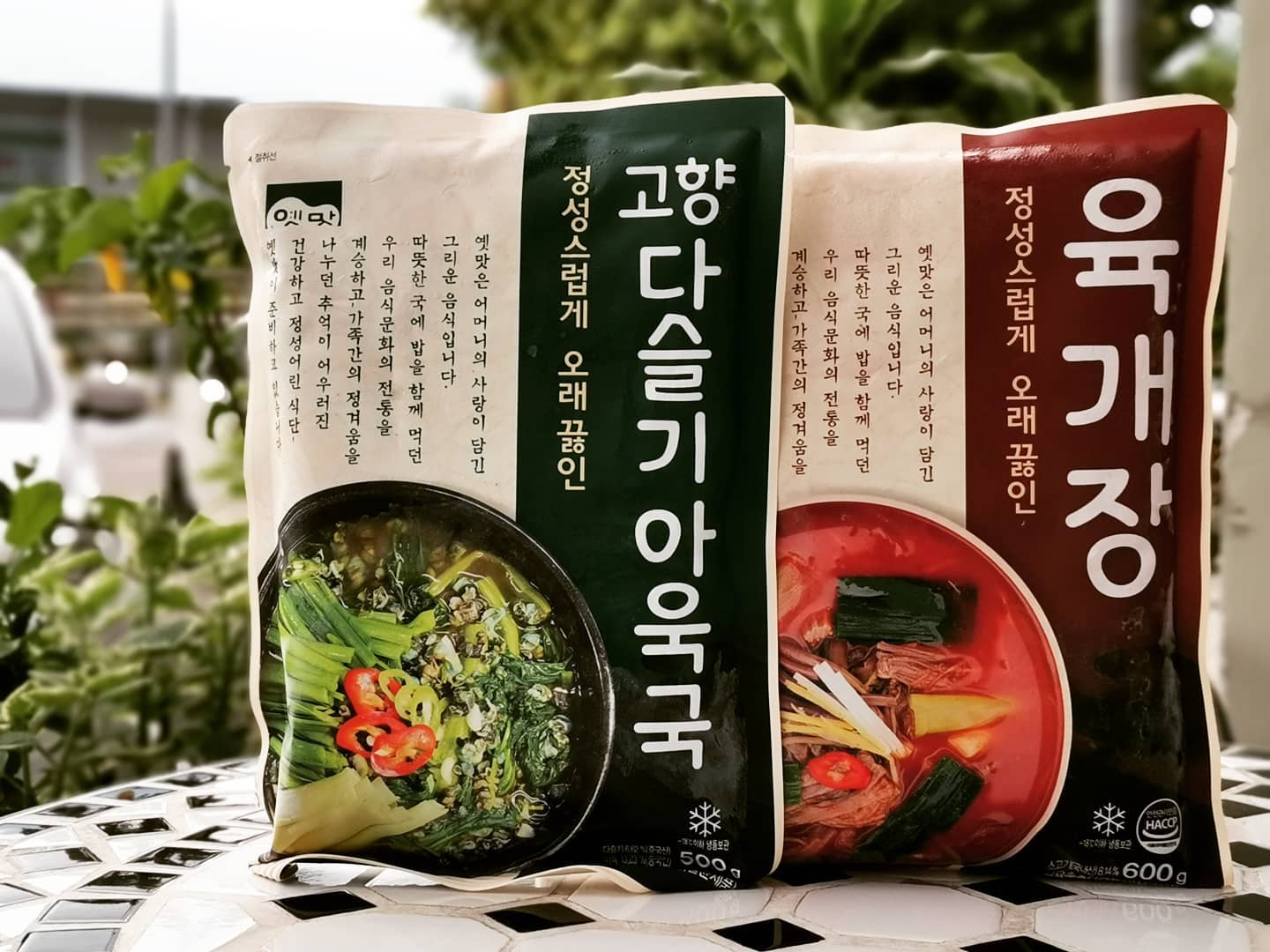 Korean Soup